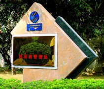 標識牌-03 標識牌-03