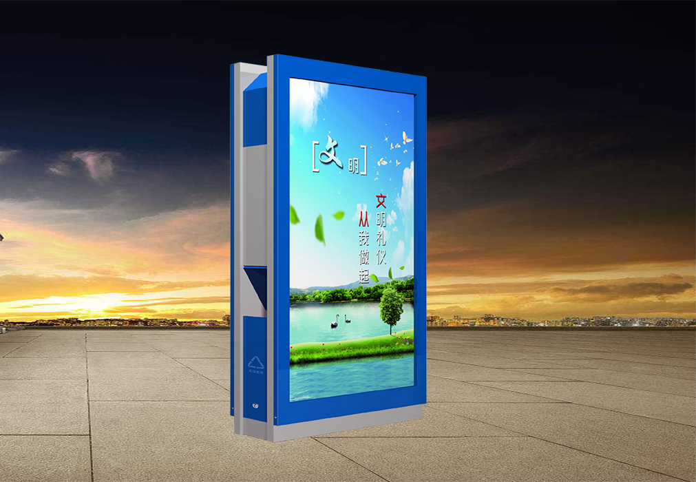 廣告垃圾箱-05 廣告垃圾箱-05