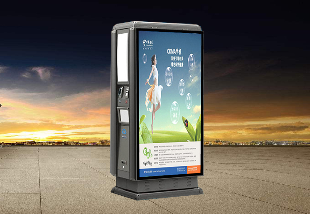 廣告垃圾箱-23 廣告垃圾箱-23