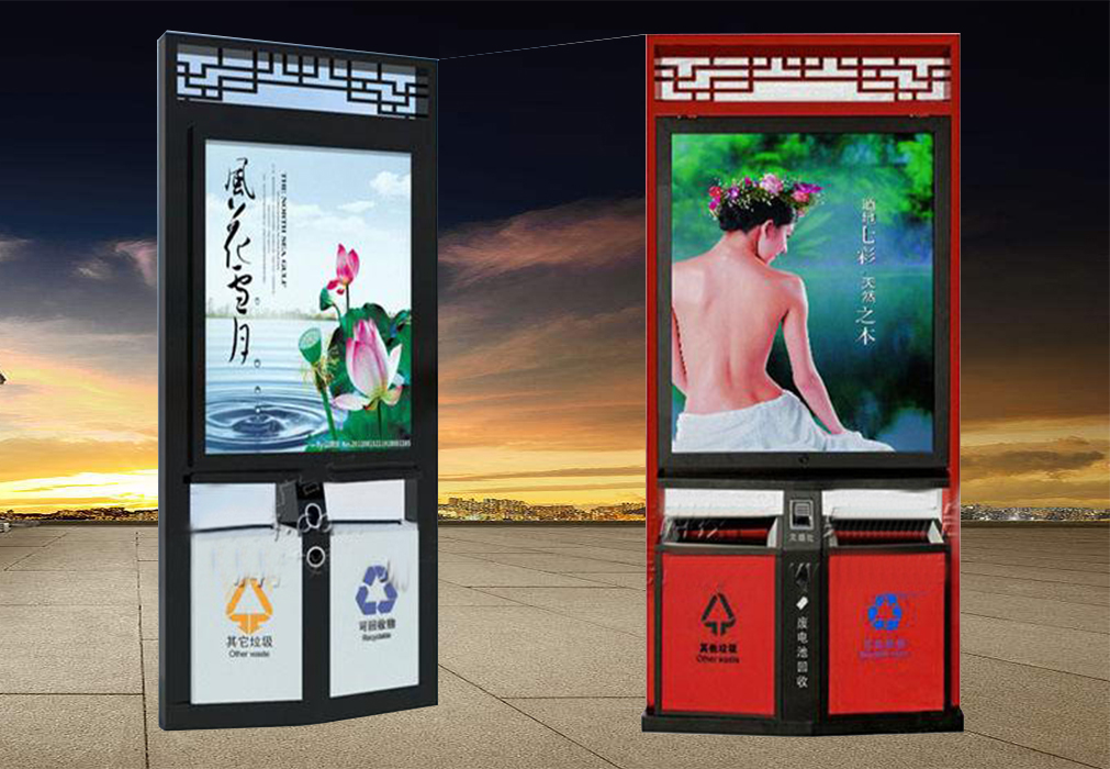 廣告垃圾箱-26 廣告垃圾箱-26