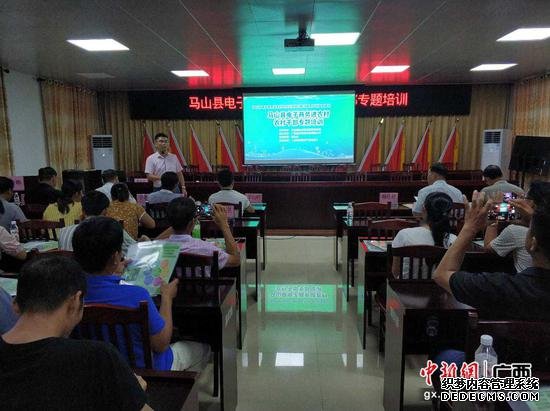 馬山縣：發(fā)揮農(nóng)村干部帶頭作用 引領(lǐng)農(nóng)村電商發(fā)