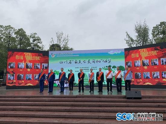 四川100名“最美公交司機(jī)”名單公布 有你認(rèn)識(shí)的人嗎