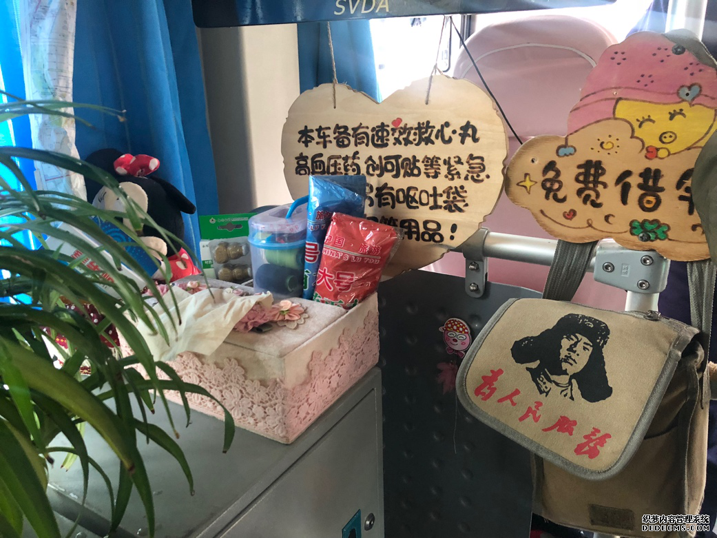 【新春走基層】贊！安徽六安有輛“童話公交”