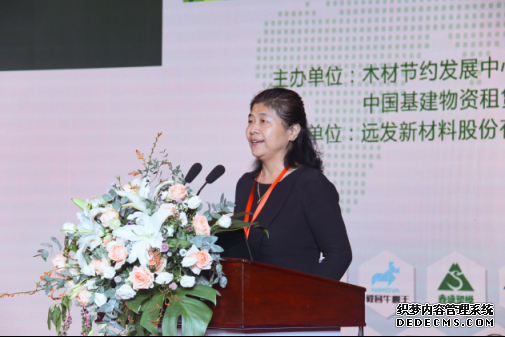 第六屆全國(guó)塑木綠色建材峰會(huì)暨塑料模板產(chǎn)業(yè)提