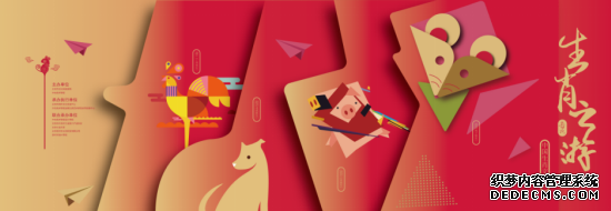 2019年全球吉慶生肖設(shè)計(jì)大賽優(yōu)秀作品 回顧展圓滿落幕