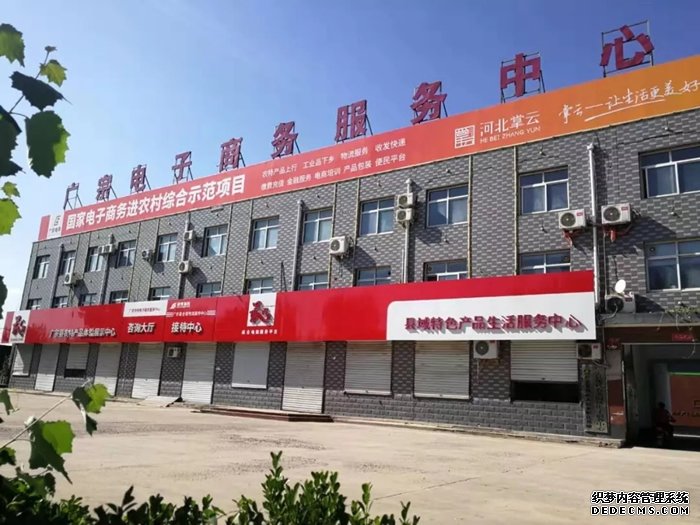 發(fā)揮電商作用 助推脫貧攻堅(jiān) 廣宗電子商務(wù)進(jìn)農(nóng)村項(xiàng)目初見(jiàn)成效