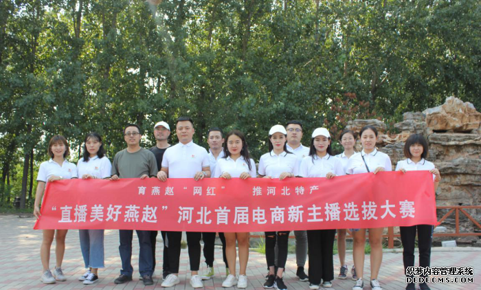 發(fā)揮電商作用 助推脫貧攻堅(jiān) 廣宗電子商務(wù)進(jìn)農(nóng)村項(xiàng)目初見(jiàn)成效