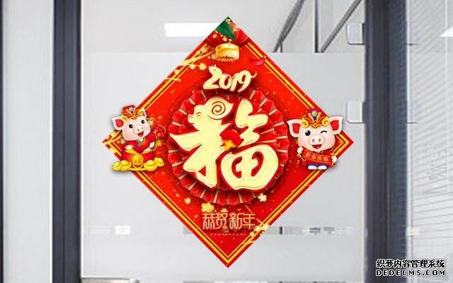 2019支付寶集五福最全福字圖片大全 掃福最全圖片都在這！