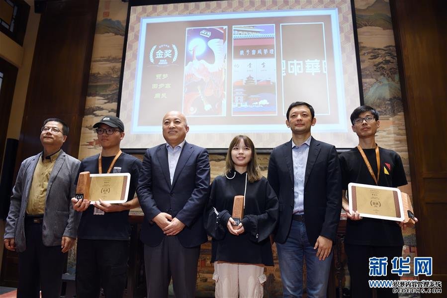 中國電子發(fā)起設(shè)立PK體系生態(tài)聯(lián)盟