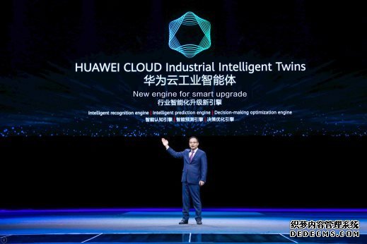 跨越AI商用裂谷，華為云發(fā)布EI集群服務(wù)和工業(yè)智
