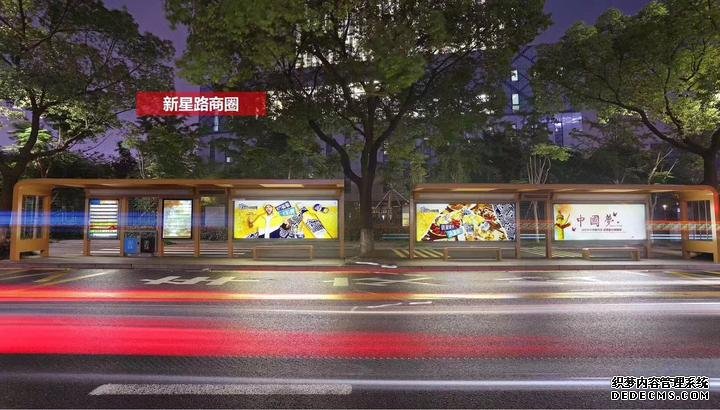 “城市家具”換裝 寧波近千座候車亭集體智能化