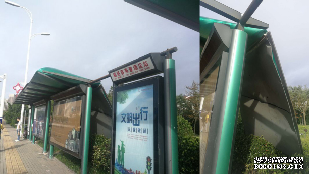 青島不合格候車亭