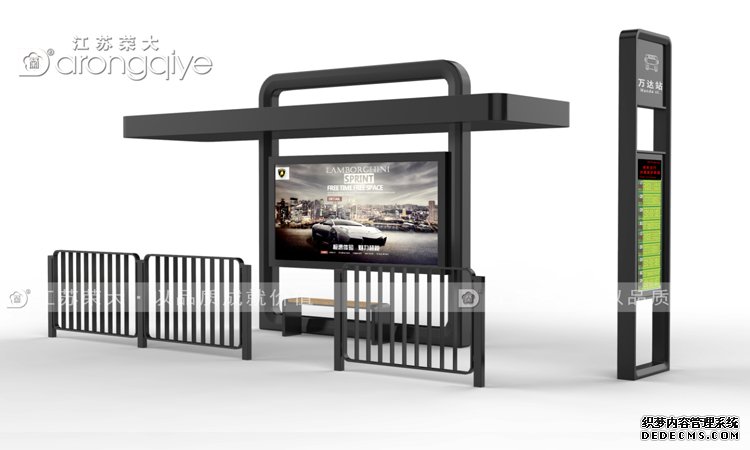 如何設(shè)置候車(chē)亭之間的間距配圖一