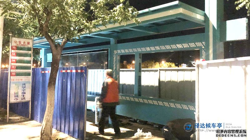 河北省售賣機式候車亭再次裝車發(fā)