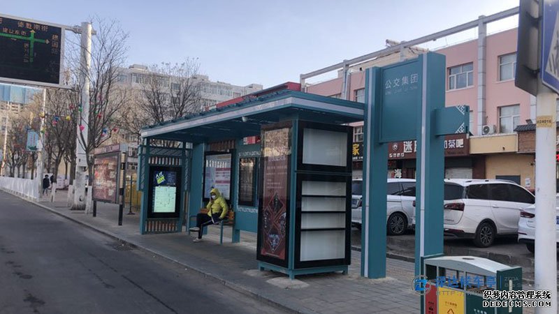 河北省的自動售賣機式候車亭再次