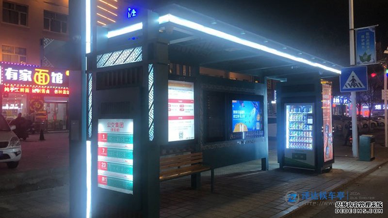 自動售賣機式的候車亭已安裝完成