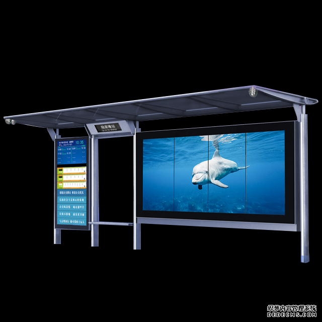 智慧公交候車亭