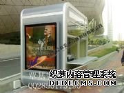 報刊售賣亭制作工藝,湖北市區(qū)售貨亭設計,武漢奶茶亭