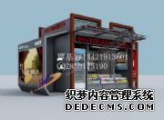 惠州售貨亭安裝,廣東奶茶售賣亭制作,設計工藝