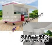 報刊亭設計安裝,惠州多彩扎啤亭價格,東莞雪花扎啤屋設計效果圖