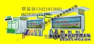 甘肅單車棚制作安裝,自行車服務亭款式多樣,可提供設計圖