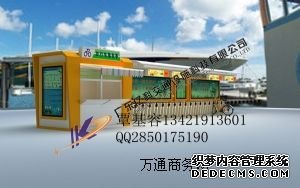 自行車棚制作廠家,城市公共自行車亭設施產(chǎn)品圖