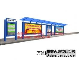 億科自行車亭棚設計,廣東自行車棚生產(chǎn)商