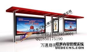 候車亭廣告燈箱制作方案,候車亭生產(chǎn)商,公交候車亭制作