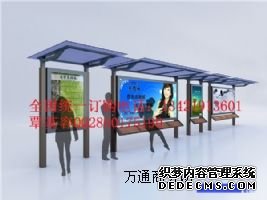 廣州候車亭制作廠家,廣州的候車亭質(zhì)量怎么樣