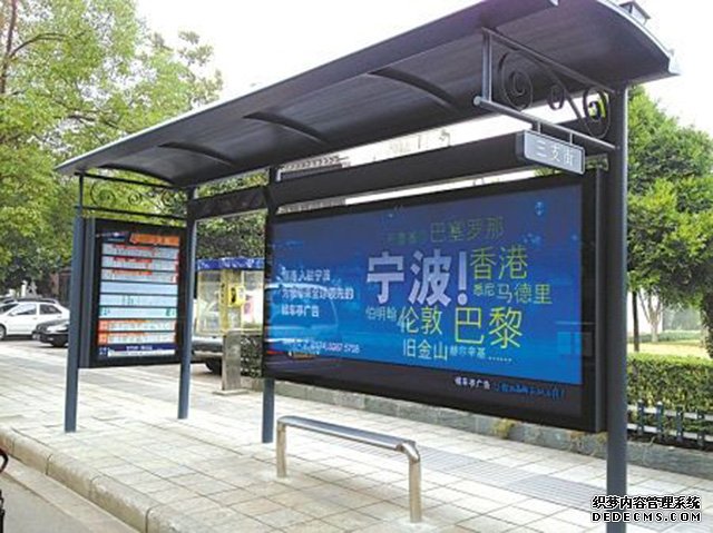 鄭州公交車候車廳