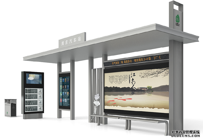 1597825888798833.png 融入城市風(fēng)景文化的公交候車亭設(shè)計——以江蘇省昆山市為例-3.png