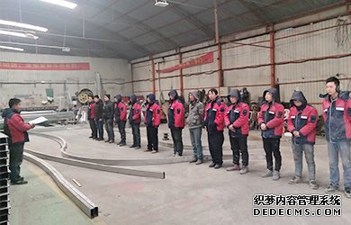 森亮金屬員工風(fēng)采