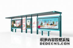 公交候車亭目前有哪些問題需解決