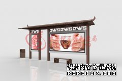 鄉(xiāng)村候車亭之多樣設計突顯可識別