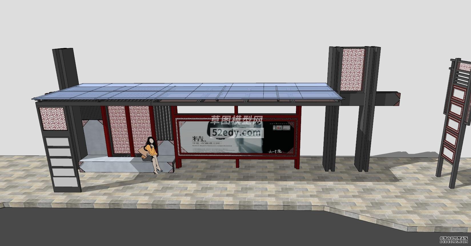 公交車站臺停車站臺SU模型QQ瀏覽器截圖20190528150810(1)