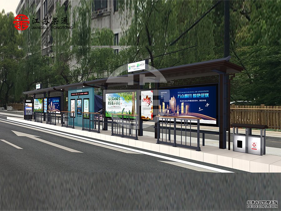 公交候車亭設(shè)計(jì) 公交候車亭設(shè)計(jì)