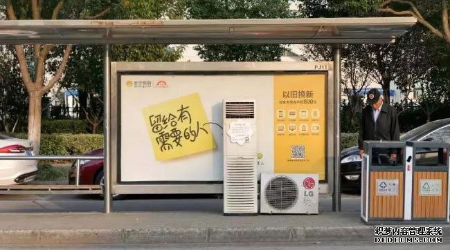 候車(chē)亭廣告