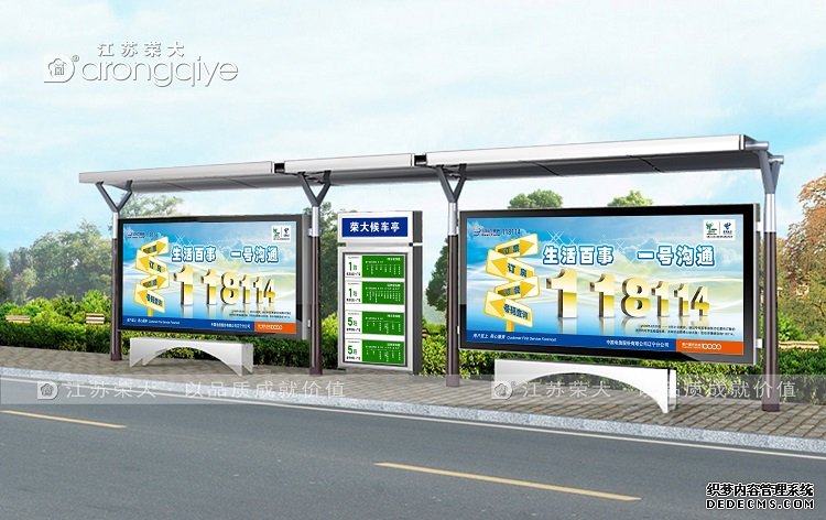 不銹鋼候車亭,方便您的出行配圖一