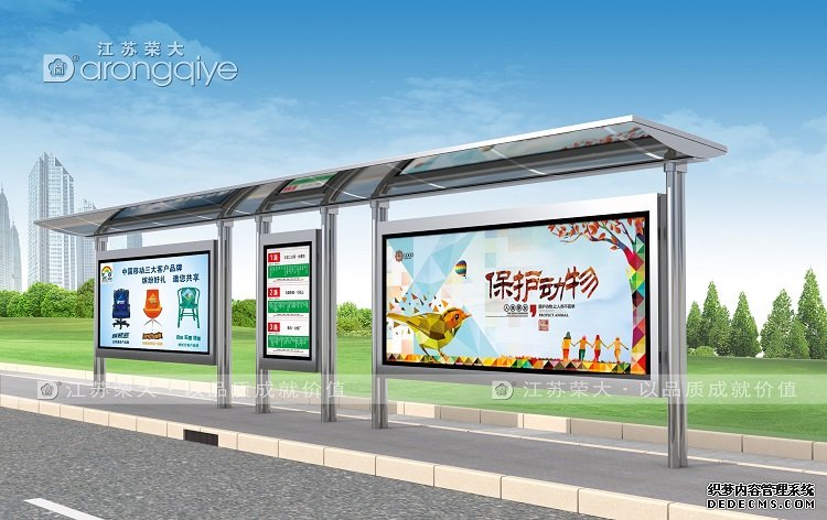 不銹鋼公交站臺(tái)保養(yǎng)維護(hù)的時(shí)候需要注意哪些配圖二