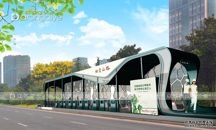 全封閉公交站臺在設(shè)計(jì)時(shí)要注意哪些東西配圖二