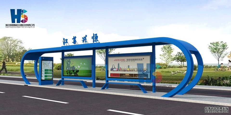 HS-4009個性定制系列候車亭