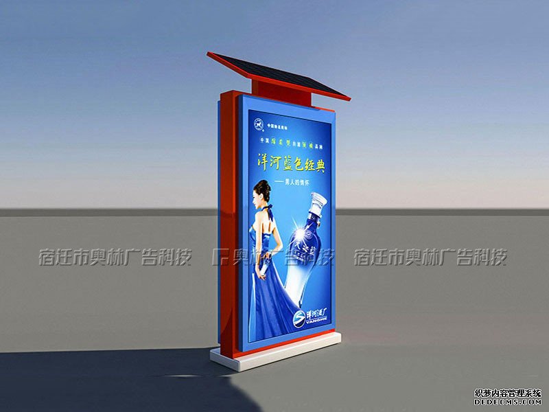 太陽(yáng)能廣告垃圾箱 產(chǎn)品說明及設(shè)計(jì)方案