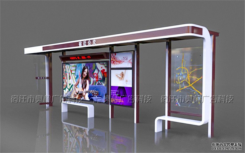 公交站臺(tái)的座椅應(yīng)如何設(shè)計(jì)更舒適？