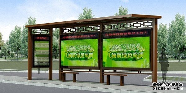 候車亭 (1) 候車亭 (1)