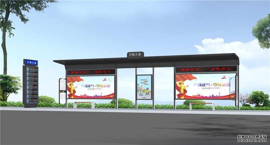 鶴壁公交候車亭廠家制作材質(zhì)