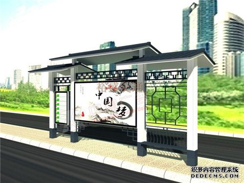 長沙城市候車亭設計材料