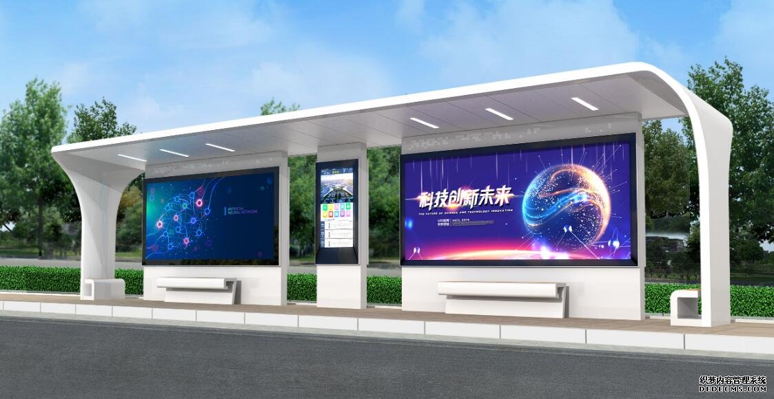 智能候車(chē)亭