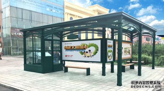 特色候車(chē)亭項(xiàng)目