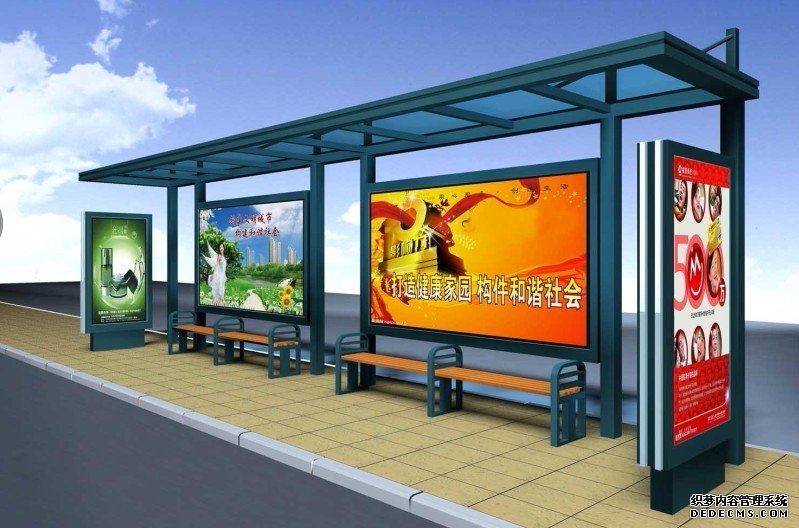 湘潭候車亭招標要想實現(xiàn)這個目的