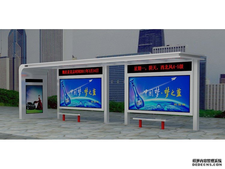 湘潭候車亭招標要想實現(xiàn)這個目的